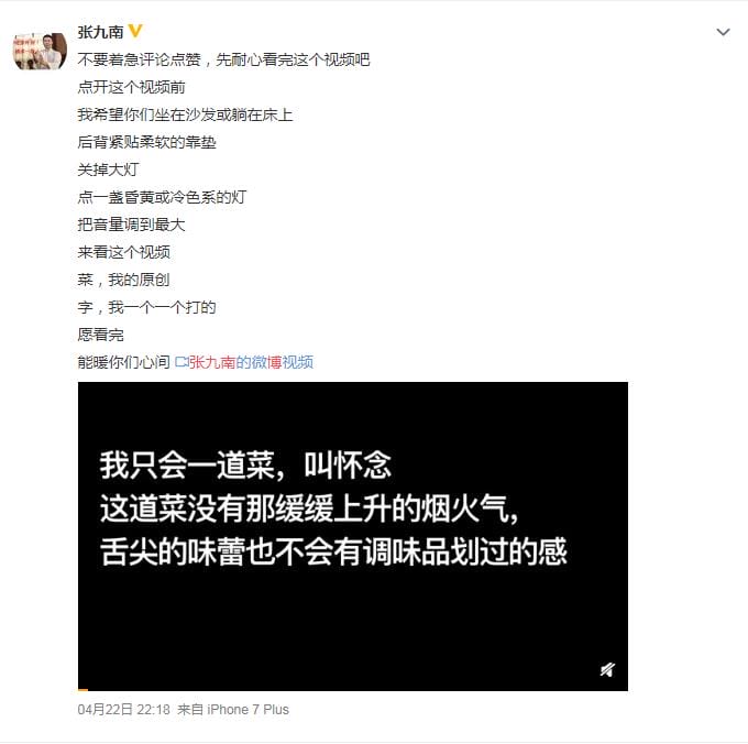 张九南被前妻指控出轨(张九南最近发生了什么) 张九南被前妻指控出轨(张九南最近发生了什么)