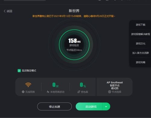 小米游戏打不开攻略(小米游戏中心打不开是为什么?)