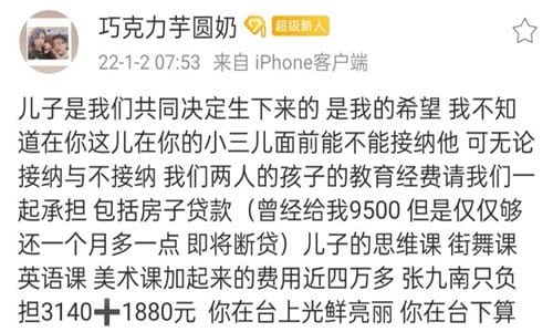 张九南被前妻指控出轨(张九南最近发生了什么) 张九南被前妻指控出轨(张九南最近发生了什么)