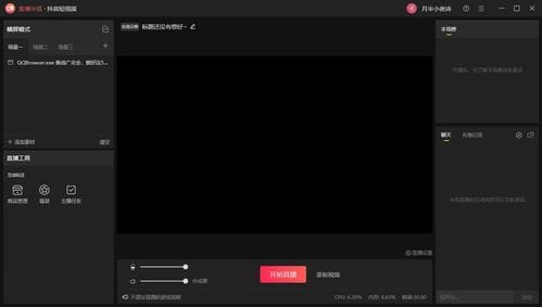 抖音如何扫游戏码付款(抖音如何扫游戏码付款呢)