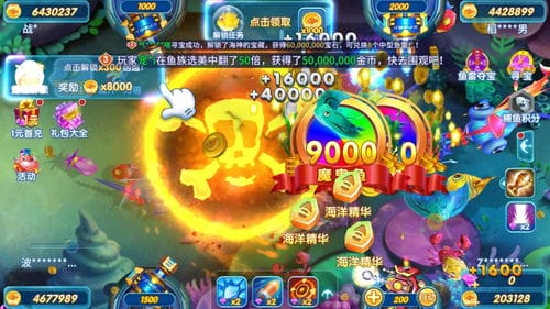 游戏中遇到大鱼攻略(偶遇大鱼)