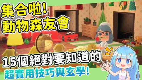 玄学解密游戏攻略(玄学密码)