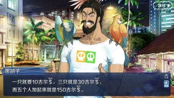 夏威夷劫案游戏攻略(夏威夷劫案 汉化)