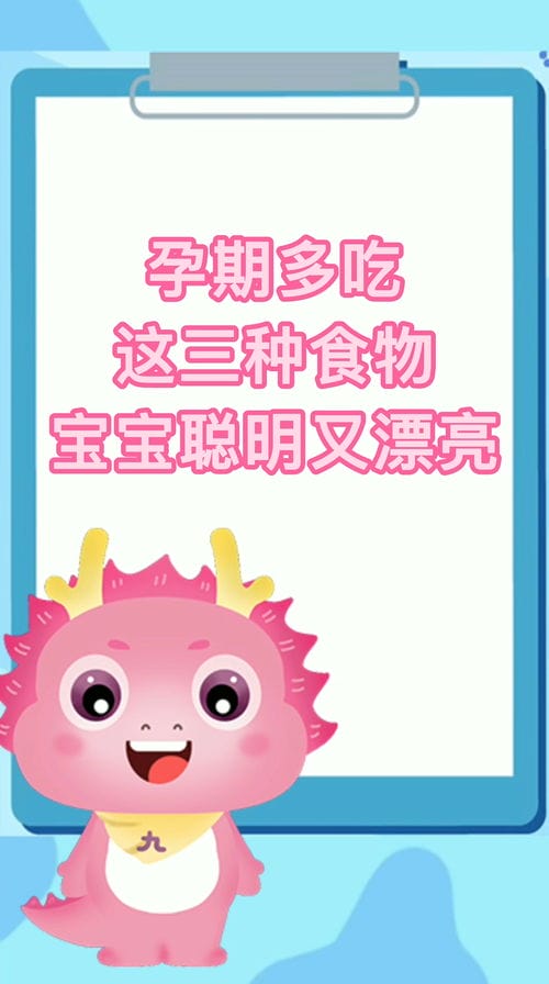 抖音吃辣椒变美的小游戏(吃辣椒变辣妹文案)