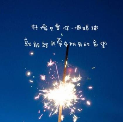 早安祝福语大全2023