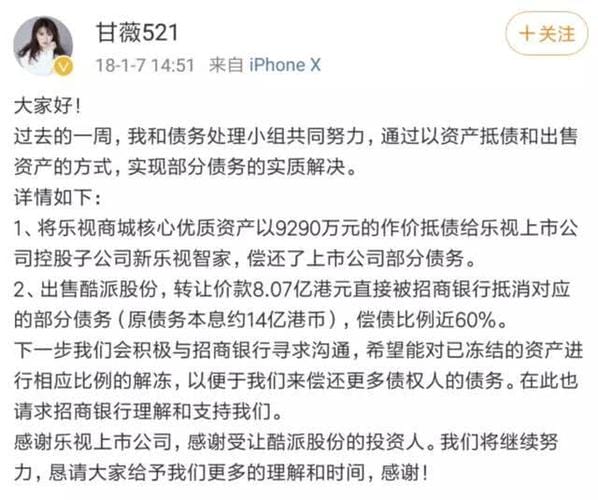甘薇老公,甘薇个人资料简介(甘薇是谁的妻子) 甘薇老公,甘薇个人资料简介(甘薇是谁的妻子)