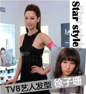 徐子珊演过的电视剧,徐子珊演的电影,本文共(3723字) 徐子珊演过的电视剧,徐子珊演的电影,本文共(3723字)