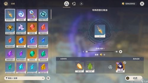 神道小程序游戏攻略(神道小程序游戏攻略)