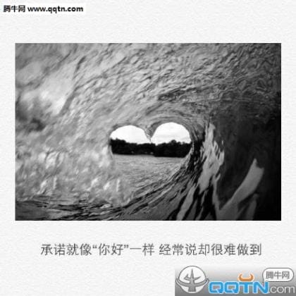 qq个性签名超拽霸气