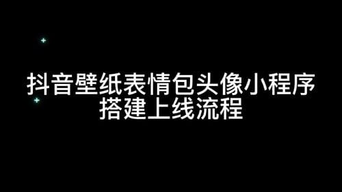 抖音小游戏伤感文案(抖音小游戏爆款文案)