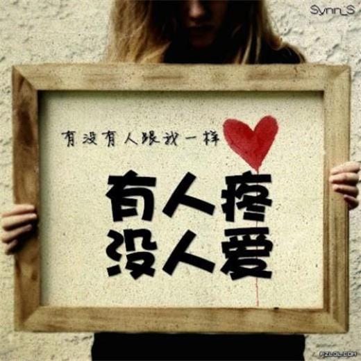 一条祝老师新年快乐的短信