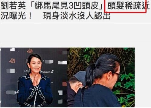 刘若英陈国富,刘若英高龄产子,本文共(5380字) 刘若英陈国富,刘若英高龄产子,本文共(5380字)