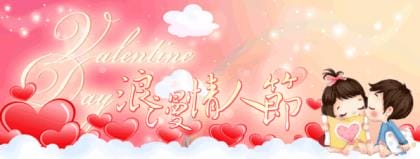 提升公众安全感宣传标语
