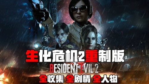穿云游戏攻略(穿云怎么玩)