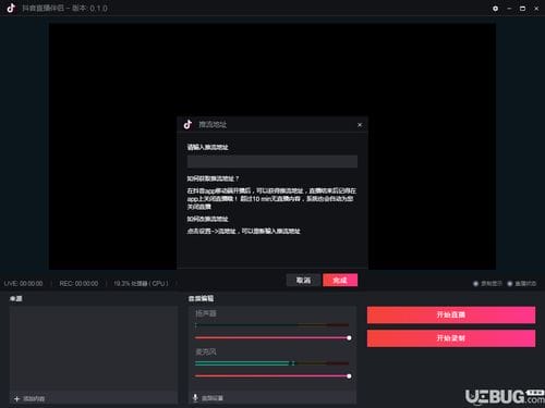 在手机抖音里怎么下载游戏的简单介绍