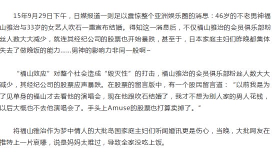 日本男神龙星凉为什么叫小狼狗 日本男神龙星凉为什么叫小狼狗