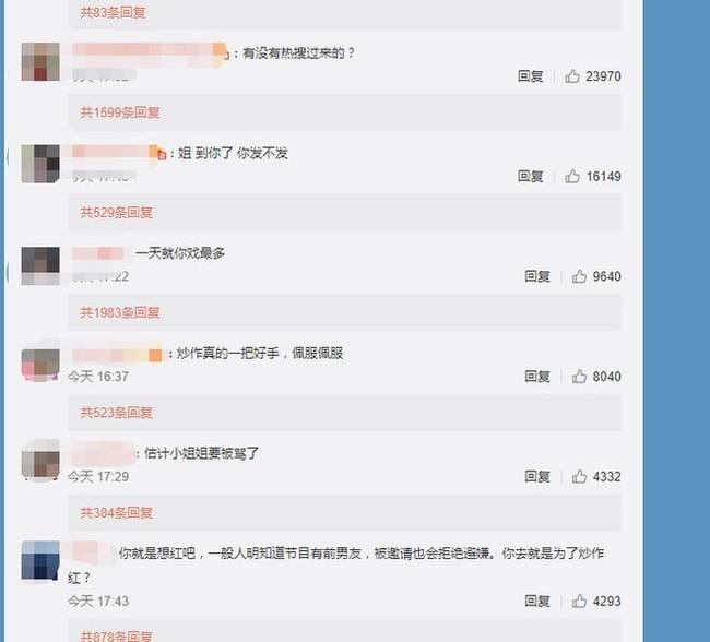 黄晓明宣布退出《浪姐2》背后原因曝光(黄晓明发文退出《浪姐2》:姐姐们不该被外界影) 黄晓明宣布退出《浪姐2》背后原因曝光(黄晓明发文退出《浪姐2》:姐姐们不该被外界影)
