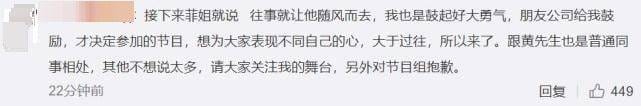 黄晓明宣布退出《浪姐2》背后原因曝光(黄晓明发文退出《浪姐2》:姐姐们不该被外界影) 黄晓明宣布退出《浪姐2》背后原因曝光(黄晓明发文退出《浪姐2》:姐姐们不该被外界影)