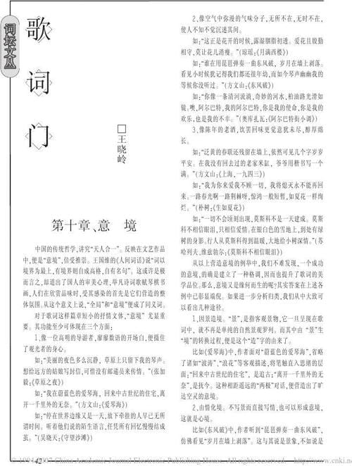终极西门(终极西门吴辰君) 终极西门(终极西门吴辰君)