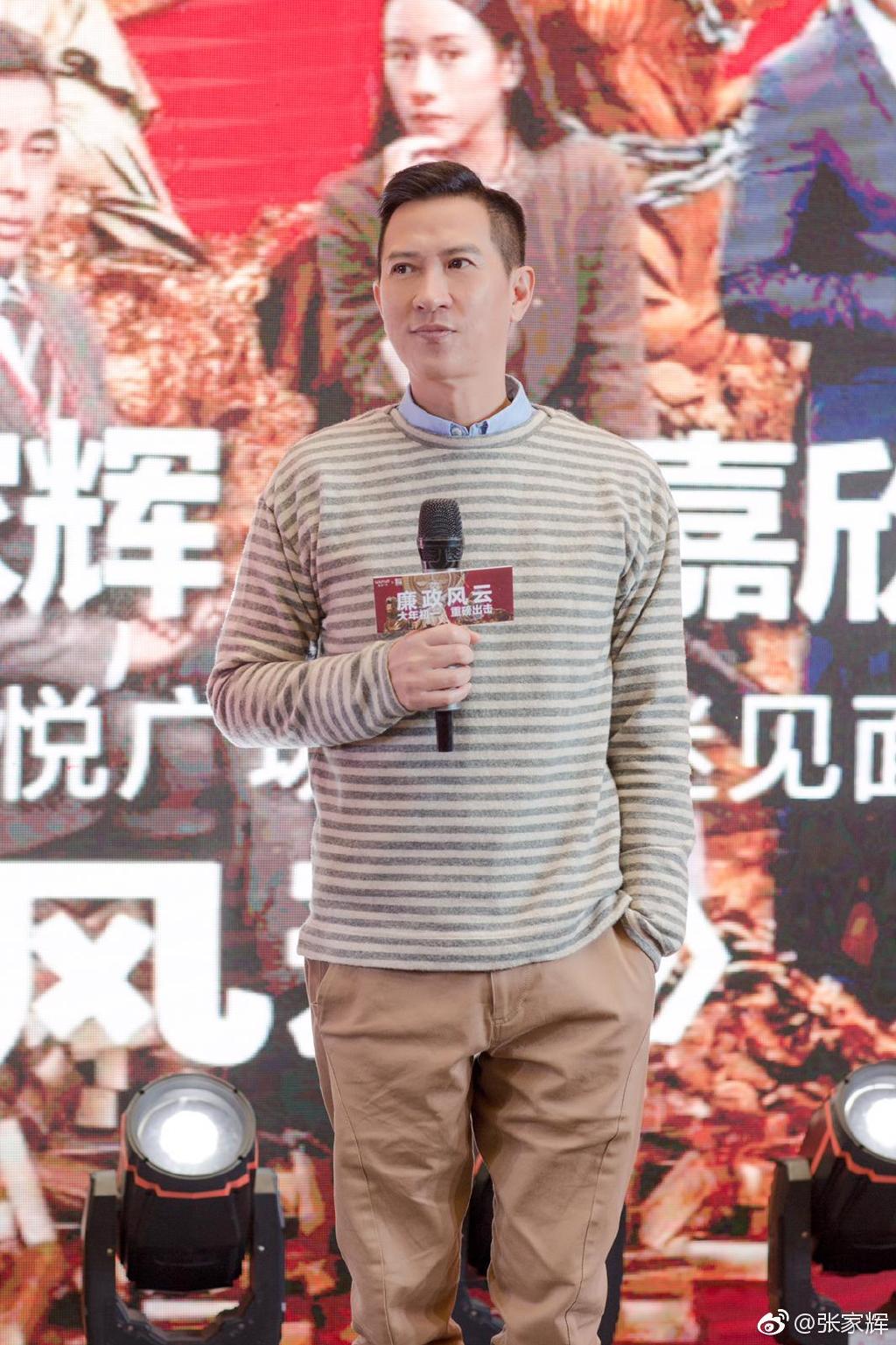张家辉为什么叫咖啡