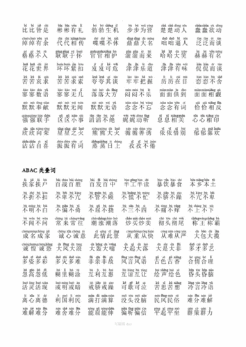 caizi,pan.baidu com,本文共(2399字) caizi,pan.baidu com,本文共(2399字)