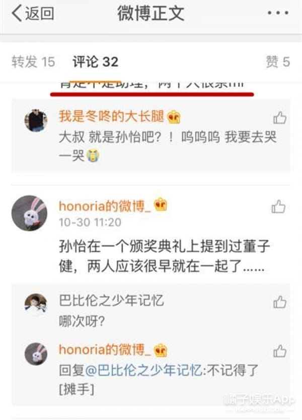 孙怡为什么叫小公主?她的素颜照片曝光 孙怡为什么叫小公主?她的素颜照片曝光
