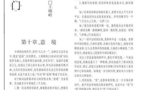 终极西门(终极西门吴辰君) 终极西门(终极西门吴辰君)