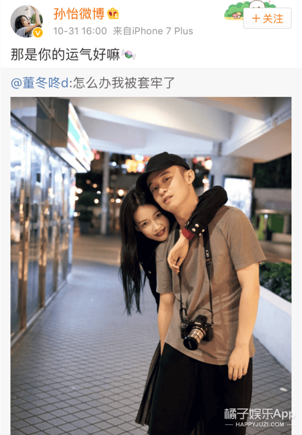 孙怡为什么叫小公主?她的素颜照片曝光 孙怡为什么叫小公主?她的素颜照片曝光