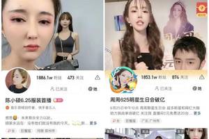 陈小硕,网红陈小硕的身世,本文共(1427字) 陈小硕,网红陈小硕的身世,本文共(1427字)