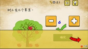 攻略游戏最囧游戏(攻略小游戏)