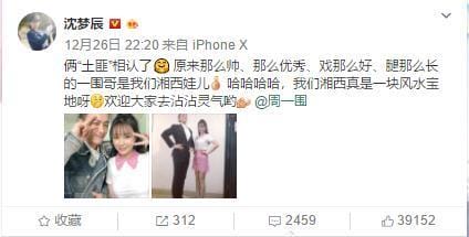 沈梦辰1分33秒是真的,1分34秒视频沈梦辰链接,本文共(2695字) 沈梦辰1分33秒是真的,1分34秒视频沈梦辰链接,本文共(2695字)