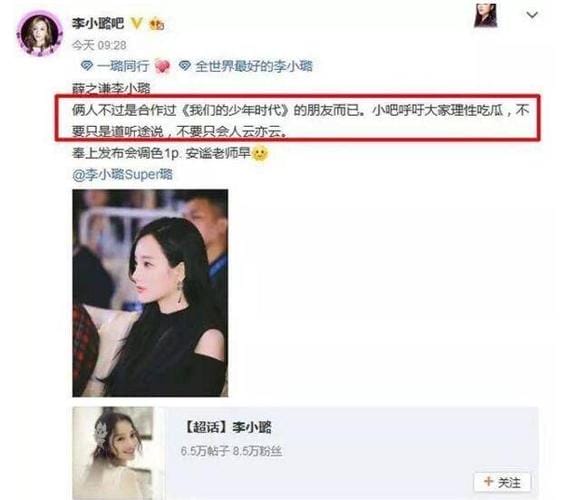 薛之谦李小璐关系,薛之谦跟李小璐事件,本文共(2794字) 薛之谦李小璐关系,薛之谦跟李小璐事件,本文共(2794字)