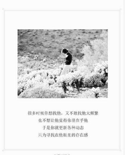 墨子名言名句世上无完人