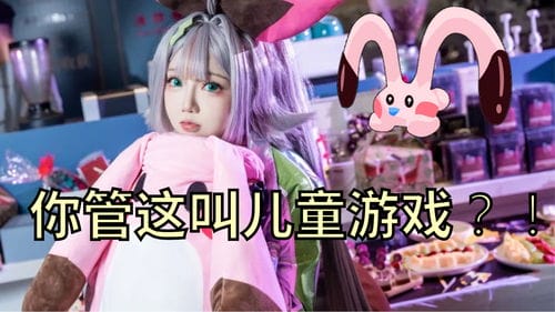 抖音小姐姐配音游戏名(抖音 配音 女)