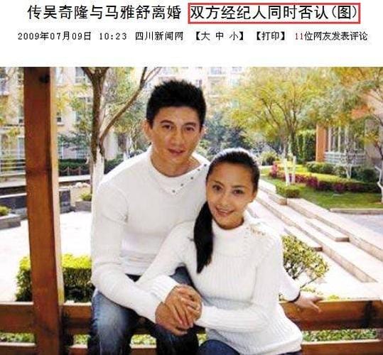 马娅舒和吴奇隆,孙怡,本文共(6228字) 马娅舒和吴奇隆,孙怡,本文共(6228字)