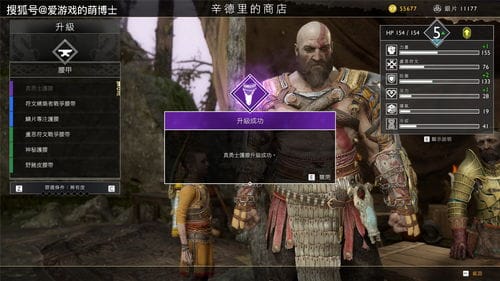 游戏战神回顾攻略(战神游戏攻略视频)