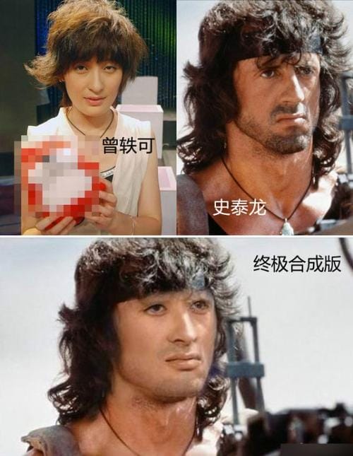 曾轶可和史泰龙,曾轶可海关史泰龙,本文共(1399字) 曾轶可和史泰龙,曾轶可海关史泰龙,本文共(1399字)