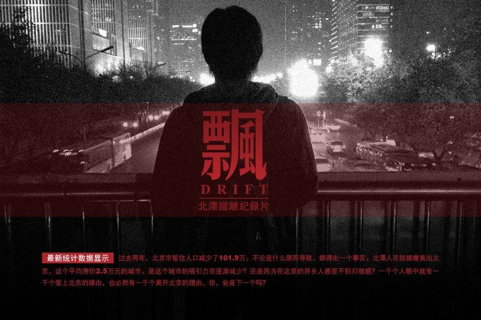 北漂和沪漂哪个比较难?北漂族平均工资多少 本文共(841字) 北漂和沪漂哪个比较难?北漂族平均工资多少 本文共(841字)