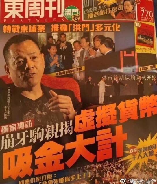 崩牙驹现在在做什么,他哪来的十亿开赌厅 本文共(871字) 崩牙驹现在在做什么,他哪来的十亿开赌厅 本文共(871字)