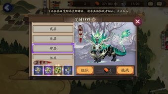 剑骨觉醒游戏攻略(剑骨sodu)