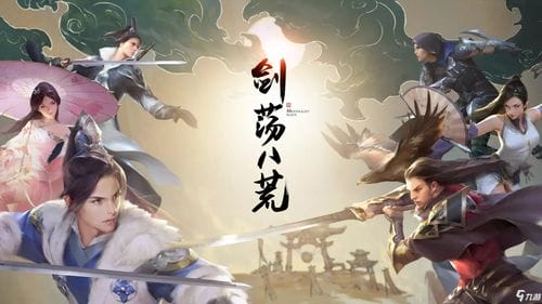 天刀游戏攻略(天刀网游攻略)