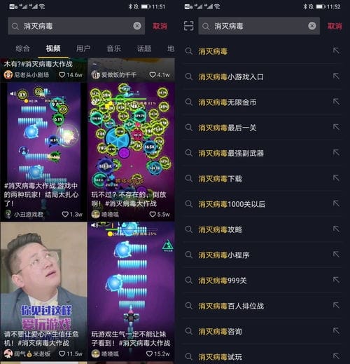 抖音奇门游戏800级截图(抖音奇门遁甲是什么电影)