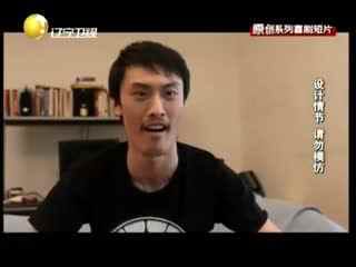 许君聪为什么叫笑场王、笑场聪 许君聪为什么叫笑场王、笑场聪