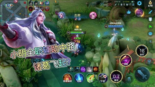 游戏国王的欺骗攻略(国王的欺骗游戏恢复体力)