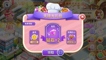 幼儿园抖音小游戏小班(幼儿园小班小游戏视频)