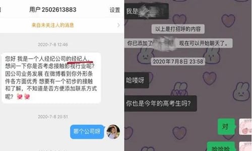 都美竹吴亦凡转账记录(吴亦凡为什么给都美竹转账) 都美竹吴亦凡转账记录(吴亦凡为什么给都美竹转账)