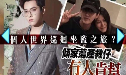 吴亦凡最新事件进展(吴亦凡最新事件进展2022照片) 吴亦凡最新事件进展(吴亦凡最新事件进展2022照片)