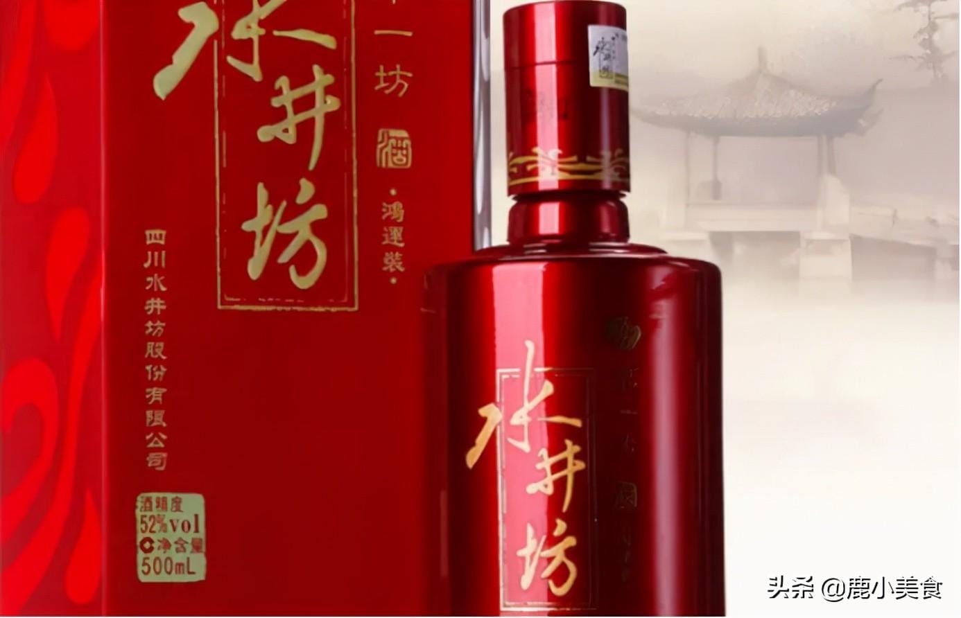 舍得酒的水井坊酒的不同点（水井坊产地是哪里）(图4)