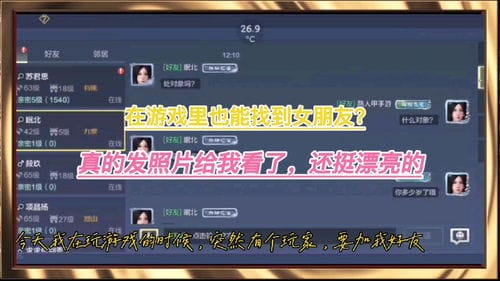 在抖音里面找游戏号(抖音游戏怎么找方法)
