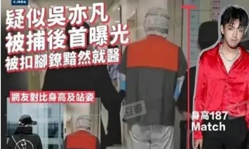 吴亦凡最新事件进展(吴亦凡最新事件进展2022照片) 吴亦凡最新事件进展(吴亦凡最新事件进展2022照片)